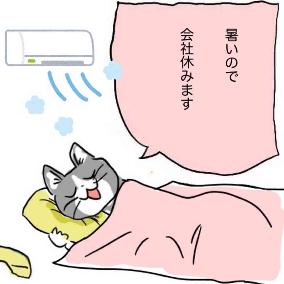 現場猫を見て癒されたい!Part6