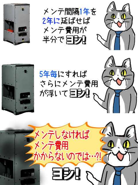 現場猫を見て癒されたい!Part6