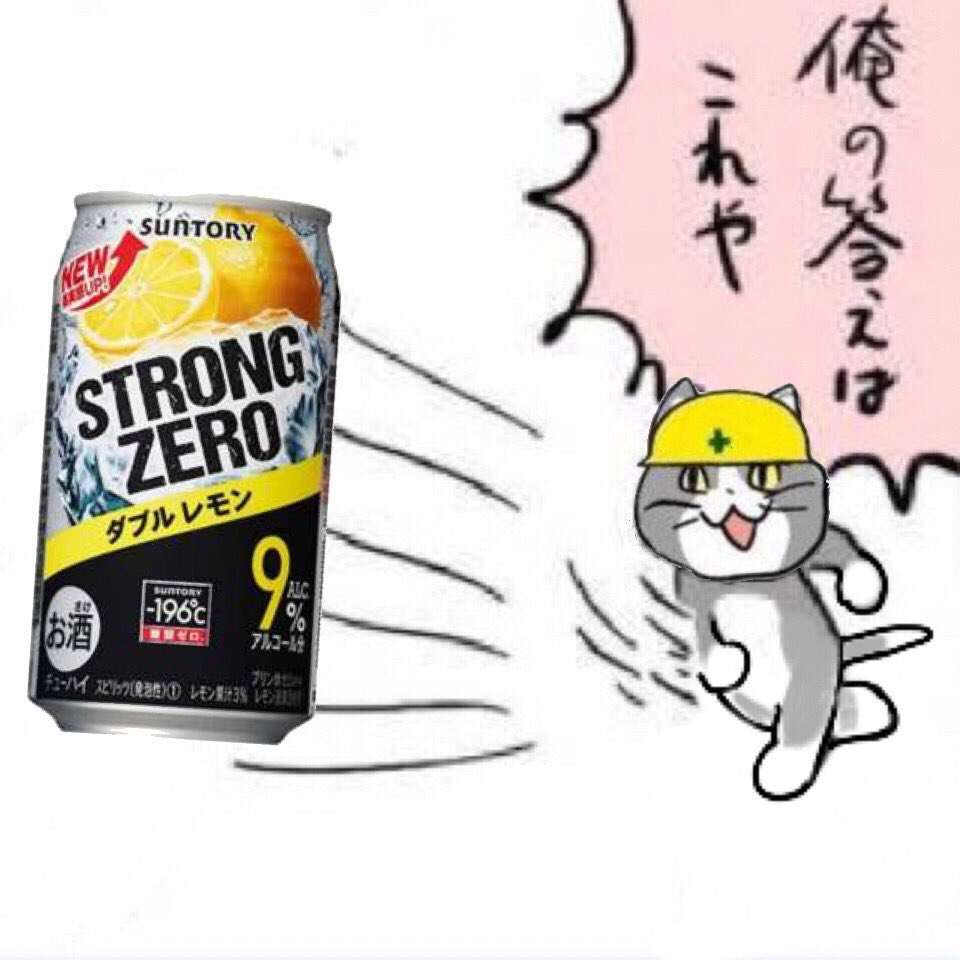 現場猫を見て癒されたい!Part6