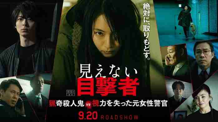 吉岡里帆さん好きな人