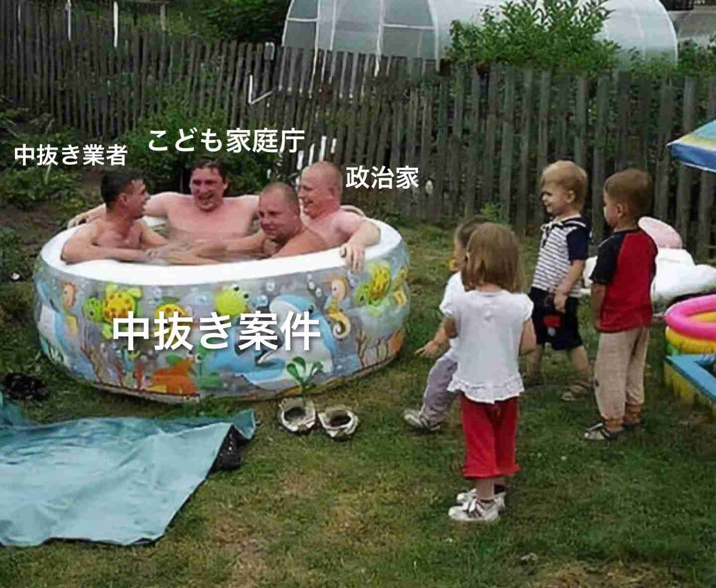 塩村文夏議員「日本は少子化になって当たり前」 職場での自身の経験告白「号泣するまで吊るし上げられ…」