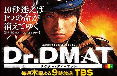 【実況・感想】新宿野戦病院 #08
