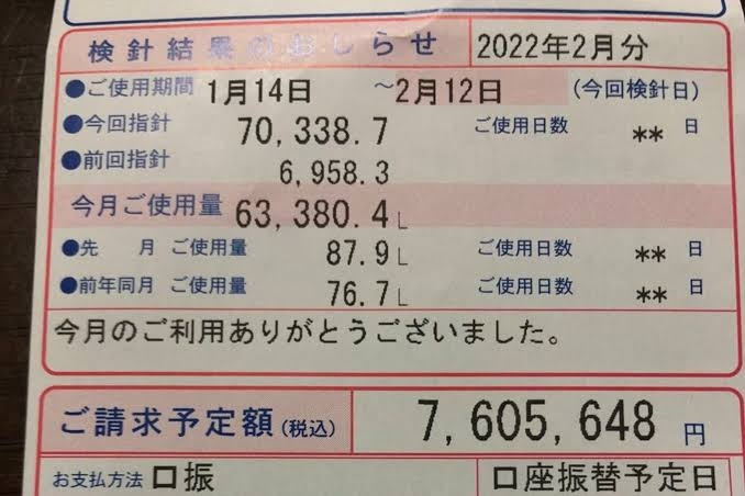 美人はサービスしてもらえるって本当ですか?Part4