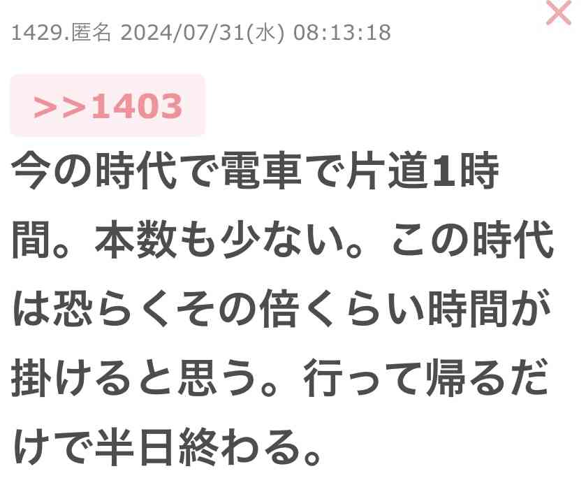 【朝ドラ】「虎に翼」第18週「七人の子は生すとも女に心許すな？」