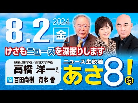 【朝ドラ】「虎に翼」第18週「七人の子は生すとも女に心許すな？」