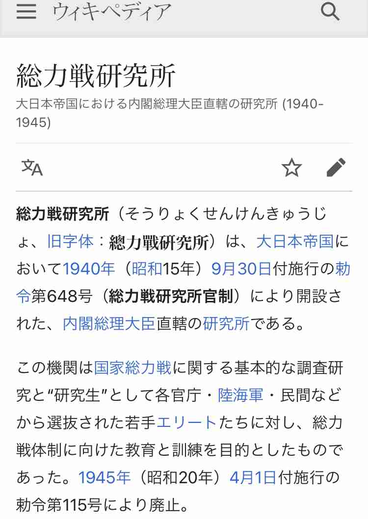 【朝ドラ】「虎に翼」第18週「七人の子は生すとも女に心許すな？」
