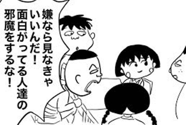 【朝ドラ】「虎に翼」第18週「七人の子は生すとも女に心許すな？」