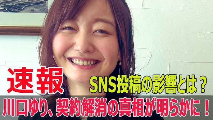 “男性の体臭”物議の女子アナ　契約解除した事務所が声明「普段から素行が悪い」ネットの声を完全否定
