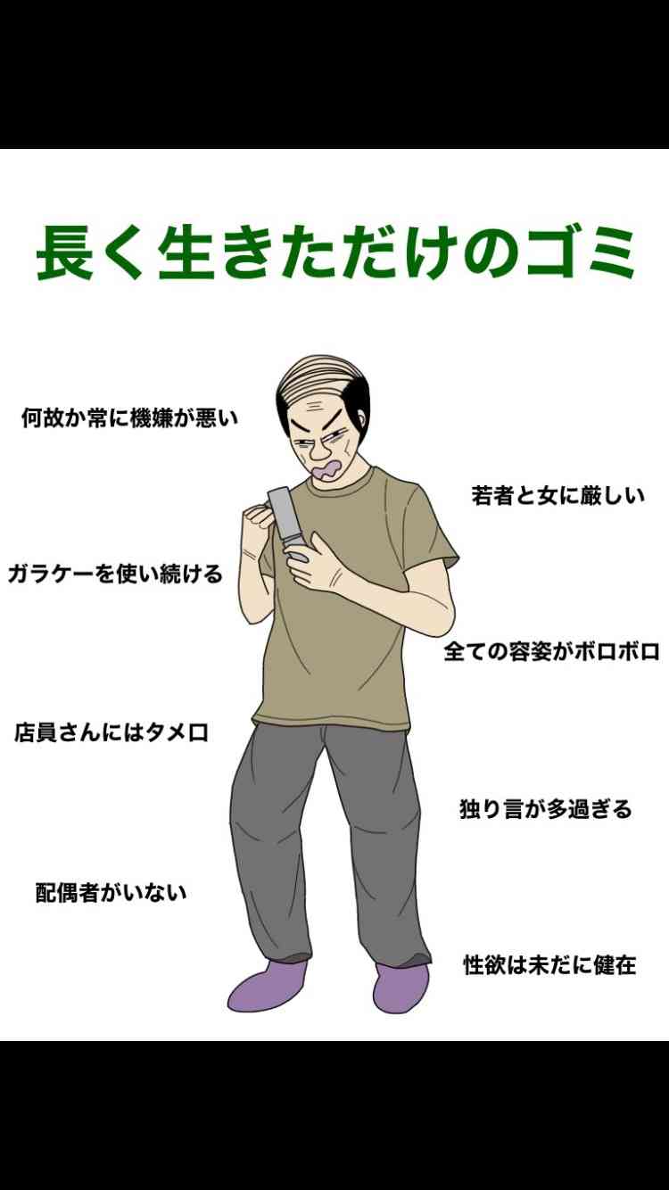 “男性の体臭”物議の女子アナ　契約解除した事務所が声明「普段から素行が悪い」ネットの声を完全否定