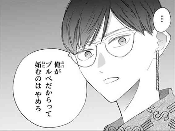 骨格、パーソナルカラーなど“美容診断”でのマウンティングに疲弊する女性が続出…整形アイドル轟ちゃんが勧めるマインド「『好き』っていう感情に従って」