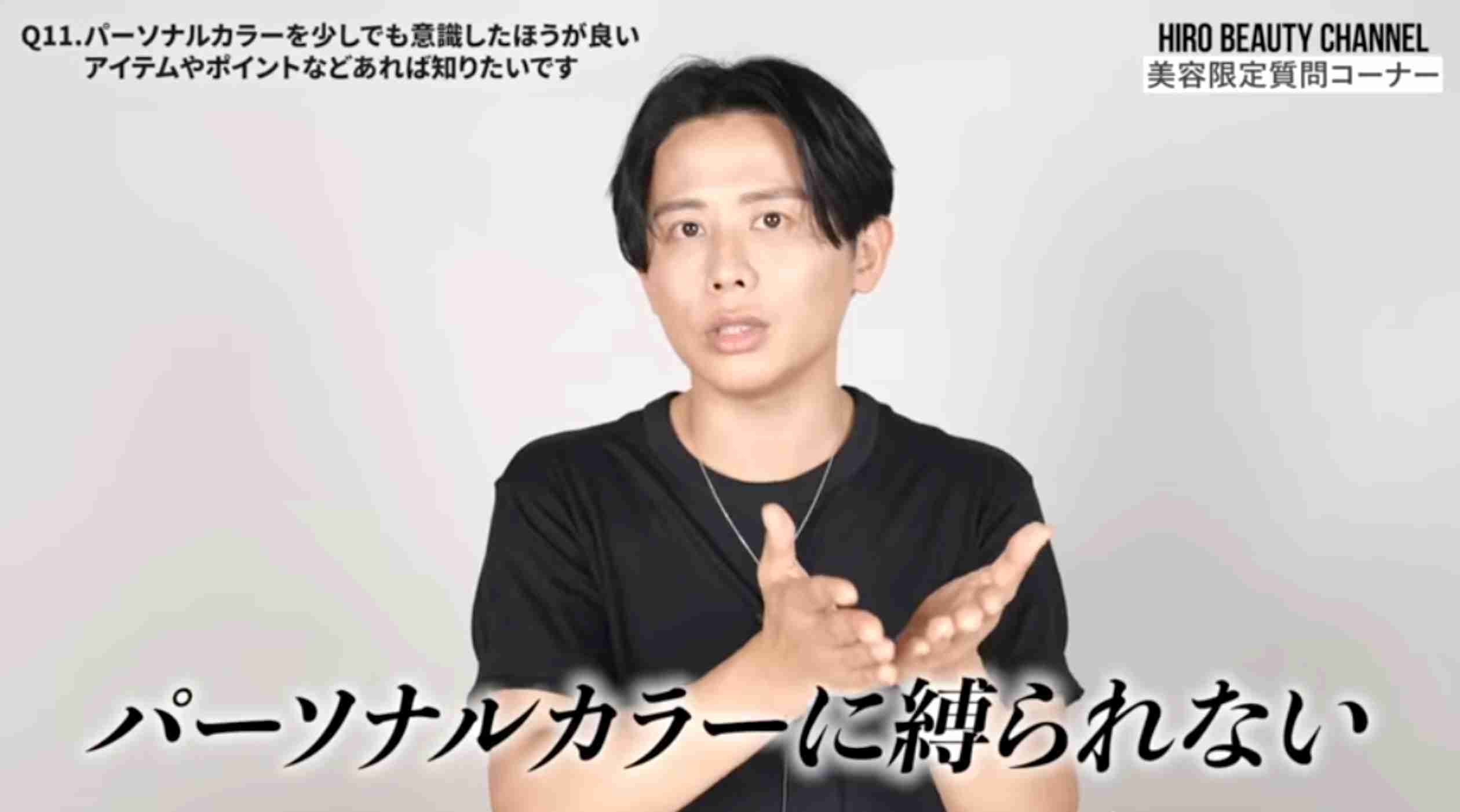骨格、パーソナルカラーなど“美容診断”でのマウンティングに疲弊する女性が続出…整形アイドル轟ちゃんが勧めるマインド「『好き』っていう感情に従って」