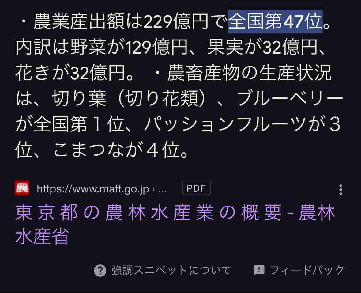 “男性の体臭”炎上の女子アナ、女性からの批判は「ほぼない」も…また失言？「東京はマジで臭い」