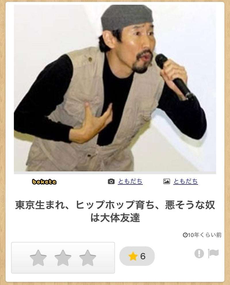 青山テルマ、結婚を発表「お互いに支え合い、私達らしくオモロい家庭を築いていきたい」お相手は一般人