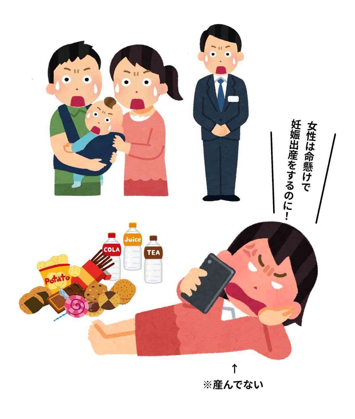 日本の少子化問題が解決できない「本当の理由」 少子化の要因は晩婚化や晩産化などではない