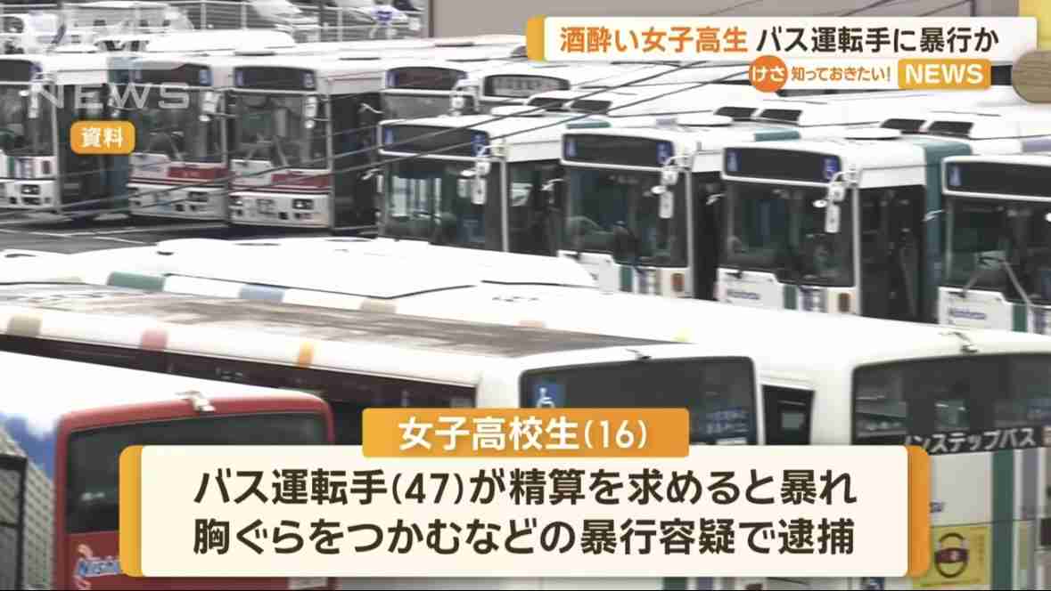 【情報交換】台風7号