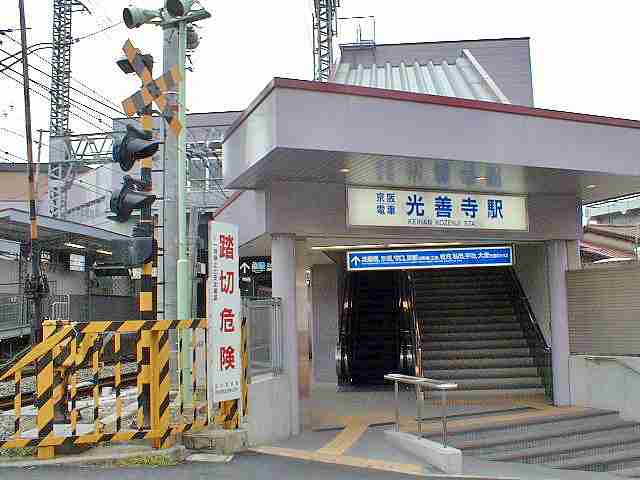 駅近物件のデメリット