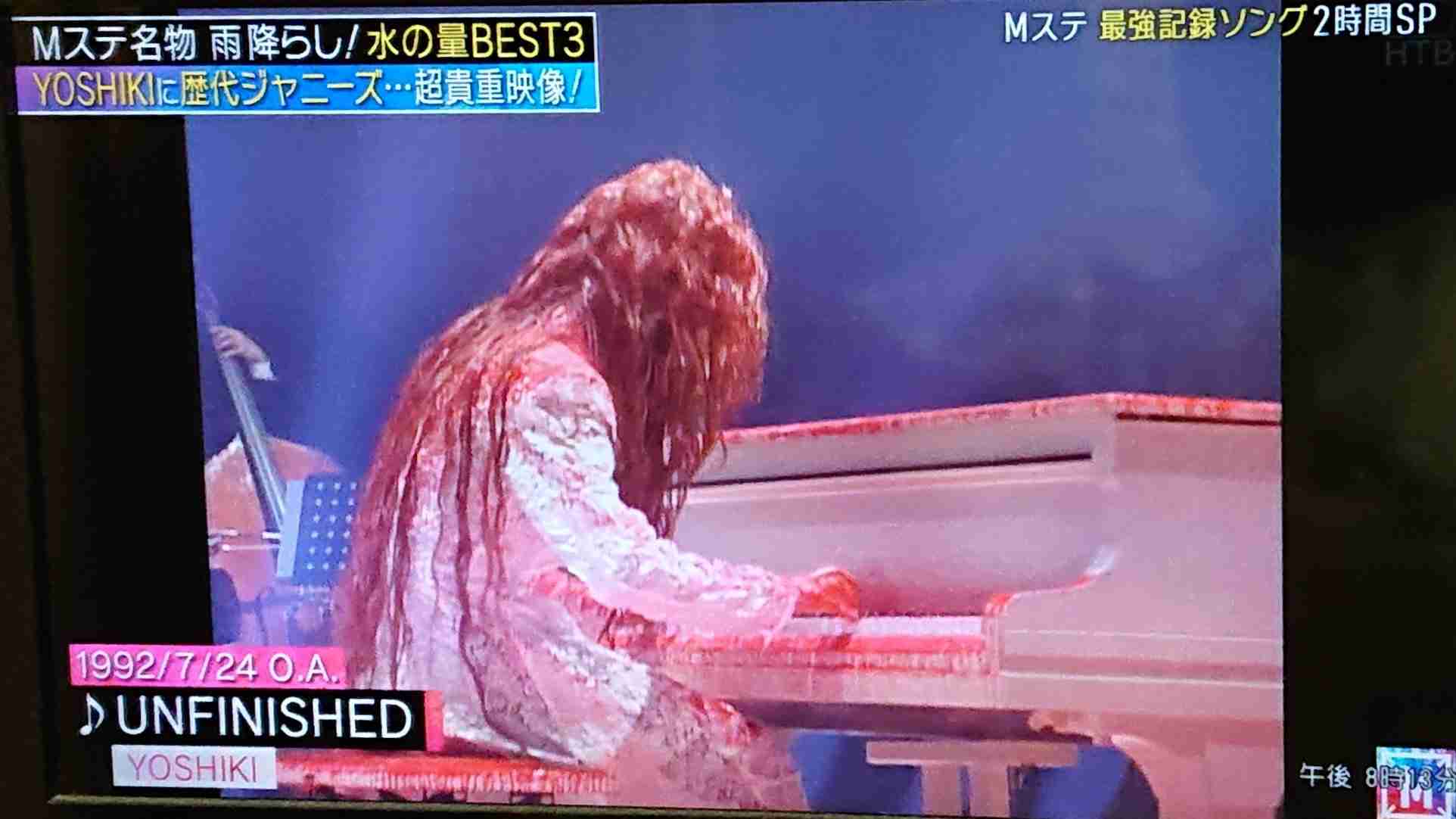 昔のミュージックステーションを語りたい