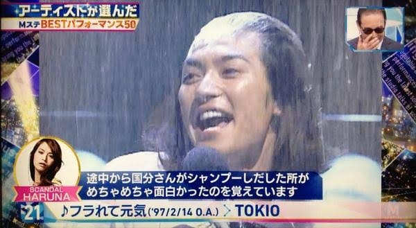 昔のミュージックステーションを語りたい