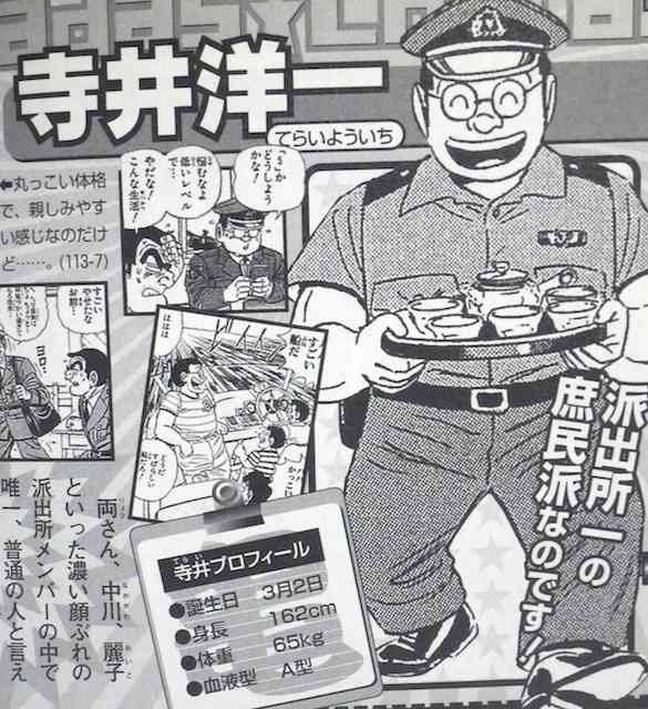 あなたが思う「普通の男の人」【容姿以外】