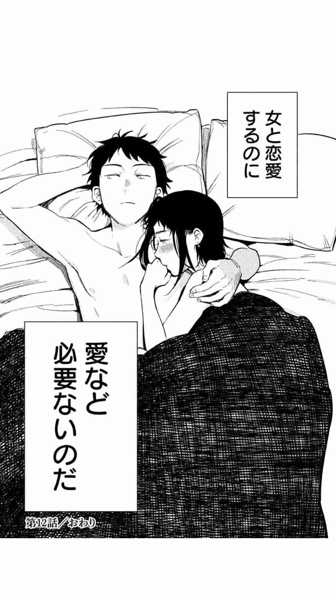 あなたが思う「普通の男の人」【容姿以外】