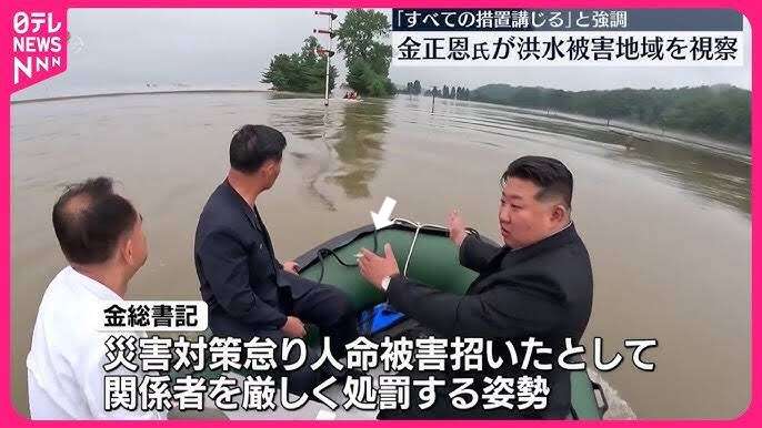 たばこは1日80本、体重は140キロ超えで不眠症…金正恩氏の健康状態を専門家が解説　“禁煙法”制定も「自分は特別な存在」　　