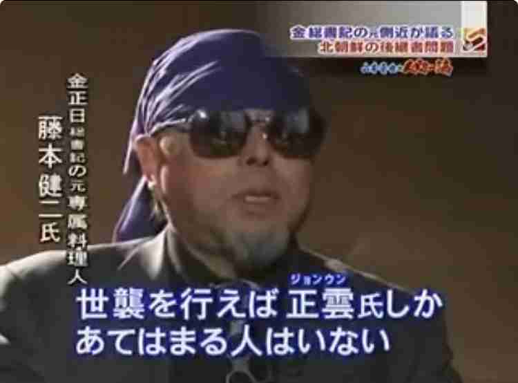 たばこは1日80本、体重は140キロ超えで不眠症…金正恩氏の健康状態を専門家が解説　“禁煙法”制定も「自分は特別な存在」　　