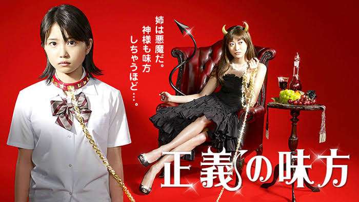 スカッとする映画、ドラマ。