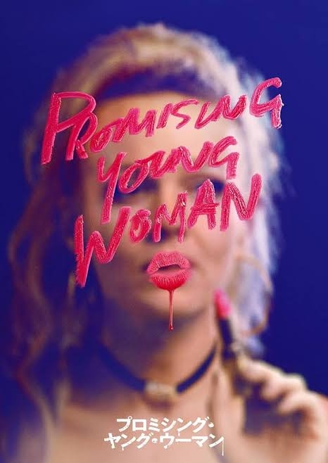 スカッとする映画、ドラマ。