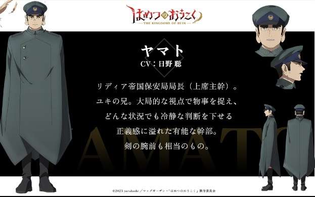 【2次元】違う作品のそっくりなキャラ
