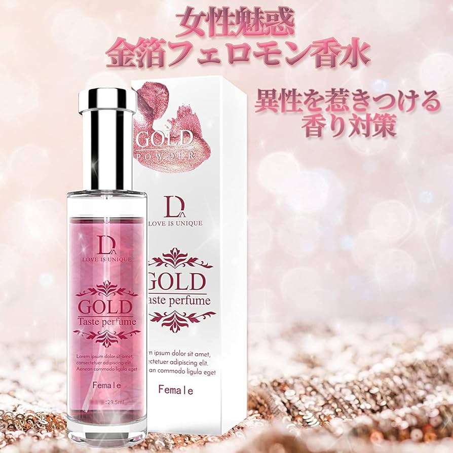 香水初心者におすすめの香水