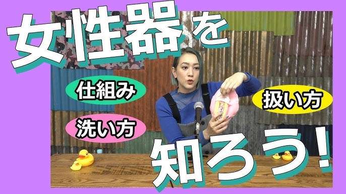 北斗晶、日本の性教育に私見　「女の子に避妊の仕方を教えるよりも、男の子に教えた方がいい」