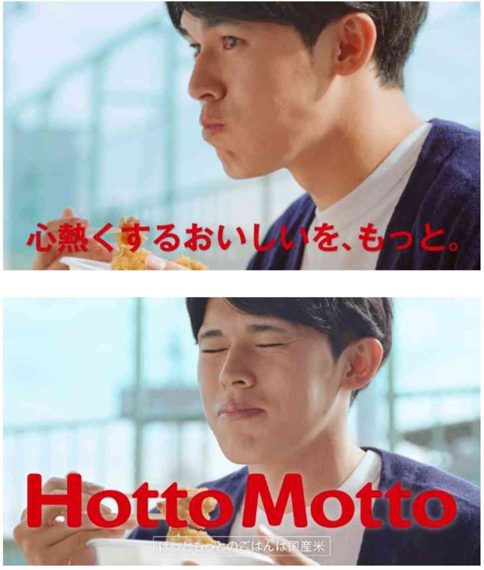 ふと見入ったCM