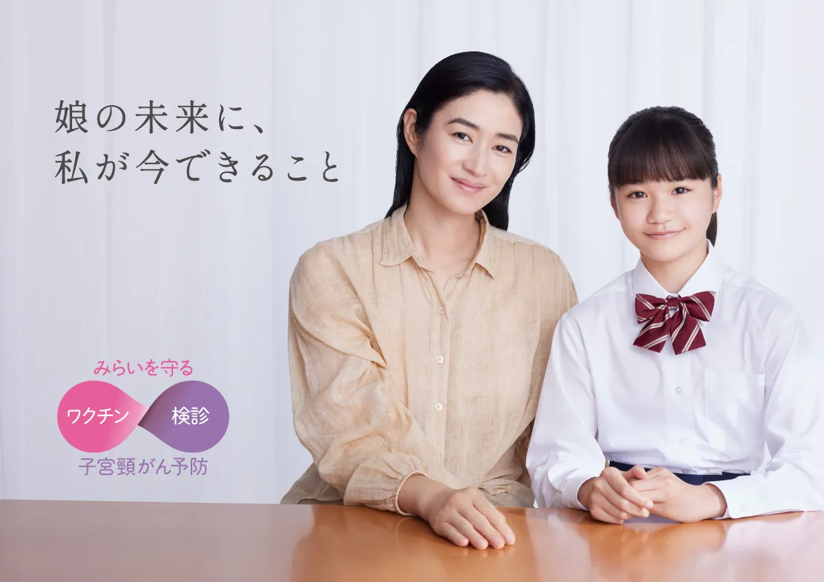 ふと見入ったCM