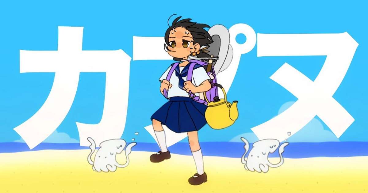 ふと見入ったCM