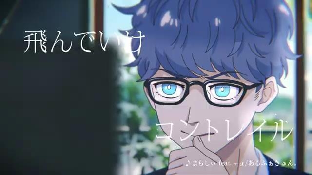 ふと見入ったCM