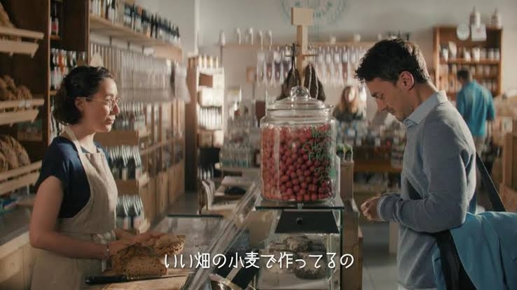 ふと見入ったCM