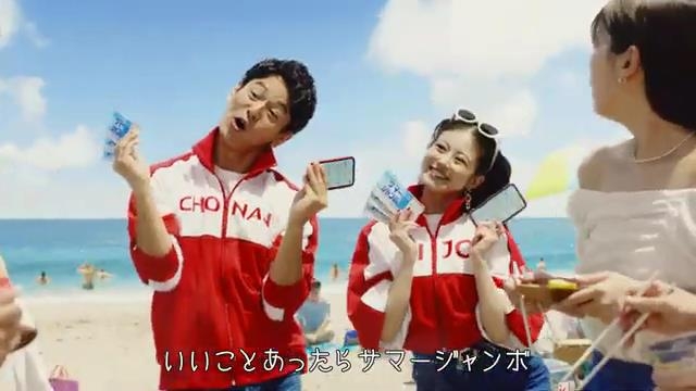 ふと見入ったCM