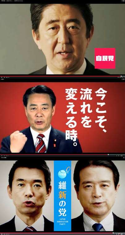 ふと見入ったCM