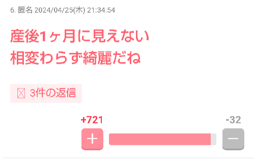 ふと見入ったCM