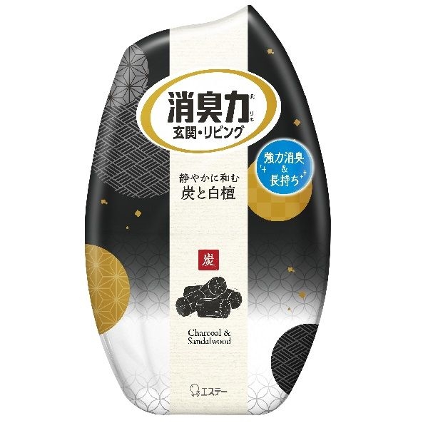 香りものが好きな方話しましょう