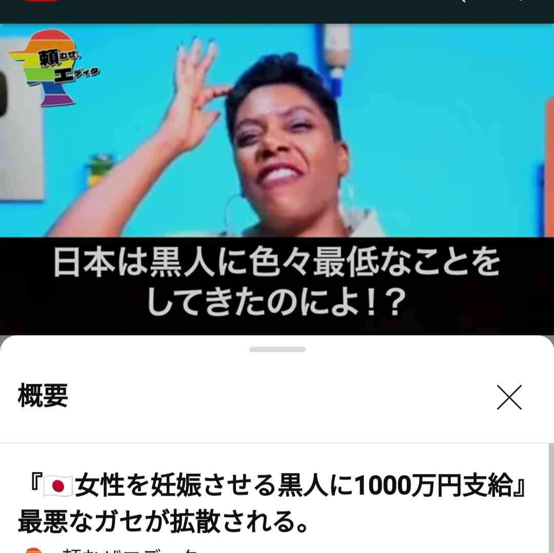 「差別なんて受けてない」東京五輪金メダリスト・高藤直寿選手、X投稿への指摘に言及　「店員さん優しかった」