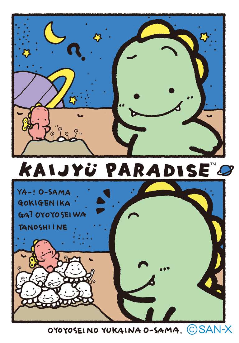そういえばこんなキャラクターいたな~と一番思わせた人が優勝 Part6