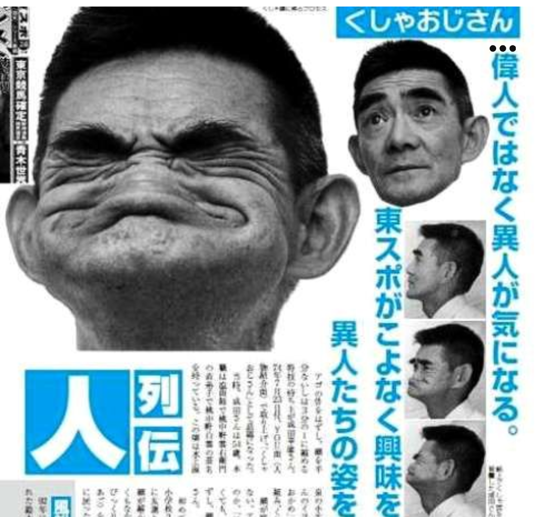 そういえばこんなキャラクターいたな~と一番思わせた人が優勝 Part6