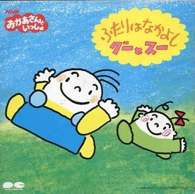 そういえばこんなキャラクターいたな~と一番思わせた人が優勝 Part6