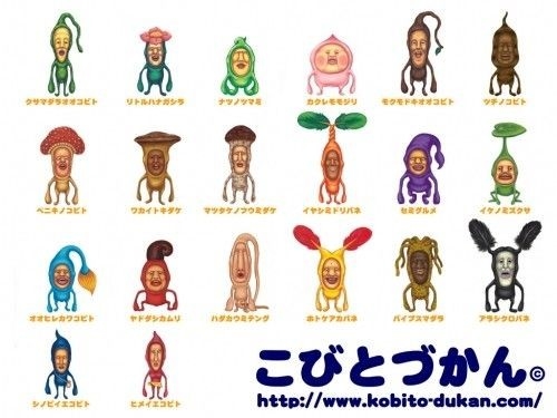 そういえばこんなキャラクターいたな~と一番思わせた人が優勝 Part6