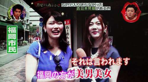 名古屋あるある