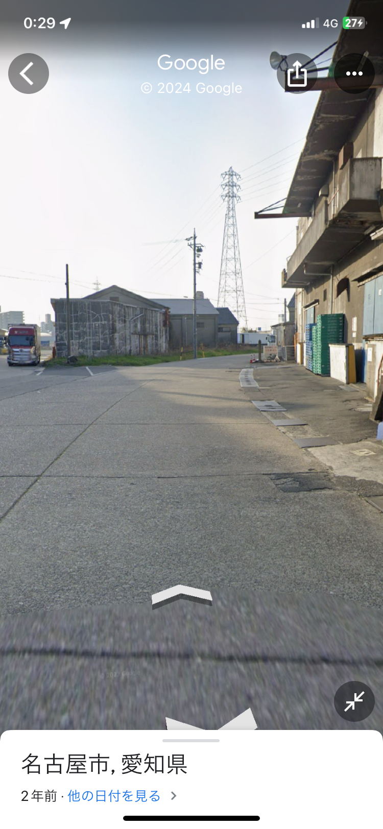 名古屋あるある