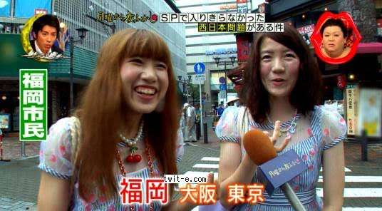 名古屋あるある