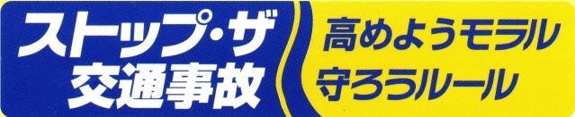 名古屋あるある