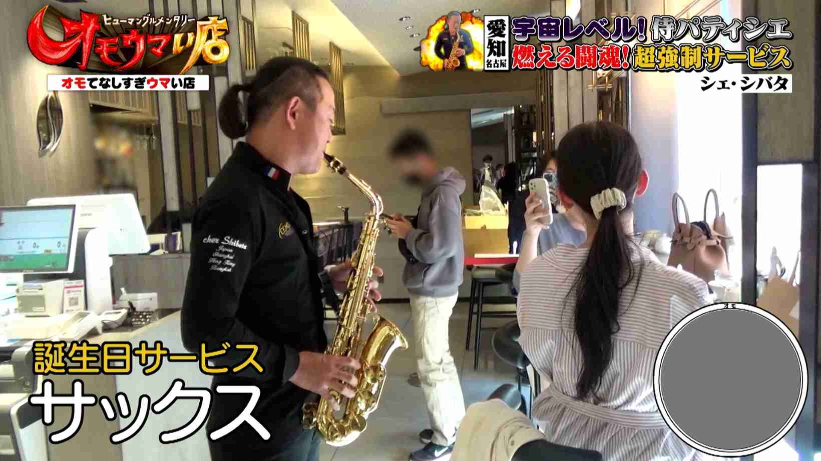 名古屋あるある